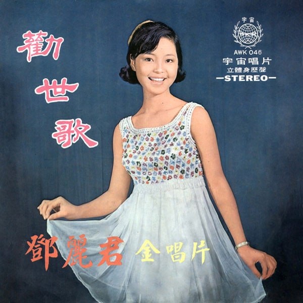 Picture