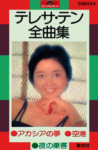 Picture