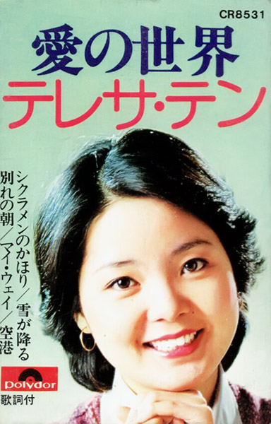 Picture
