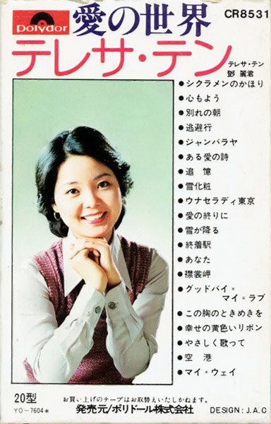 Picture