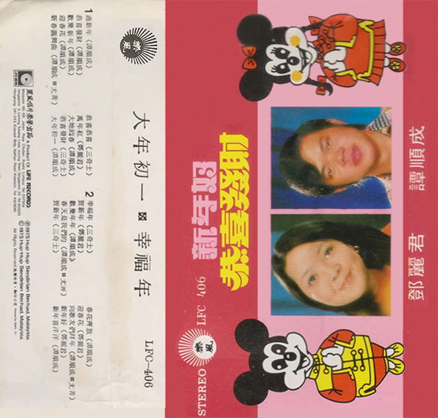 Picture