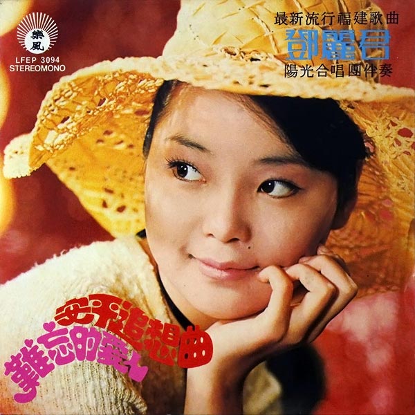Picture