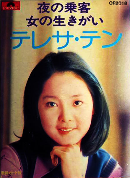 Picture