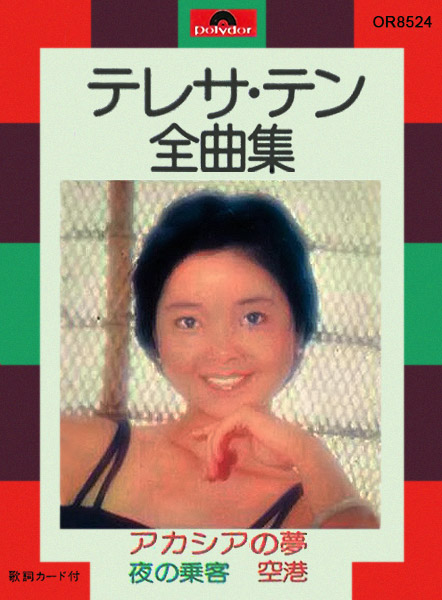 Picture