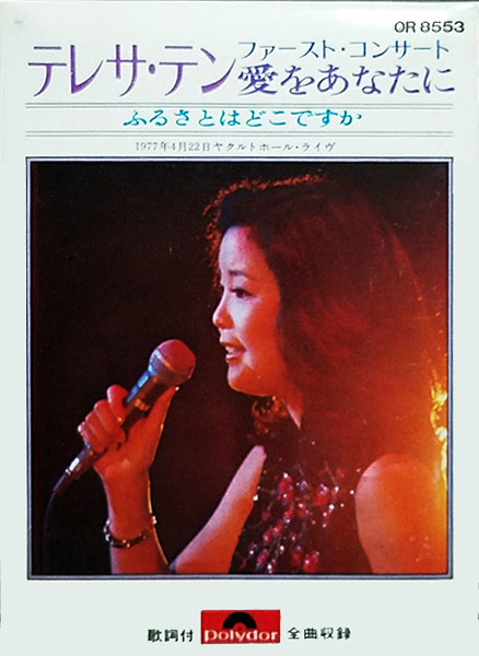 Picture