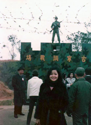 Picture